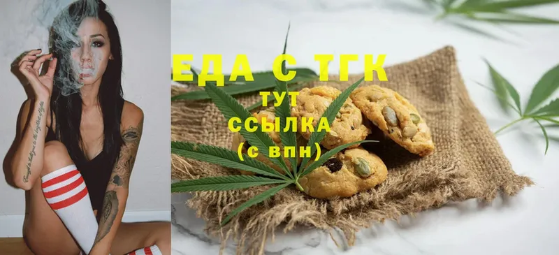 купить наркотики цена  Красавино  Cannafood конопля 