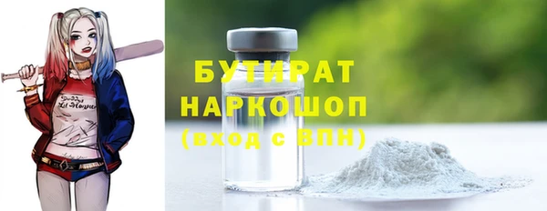 ECSTASY Бронницы