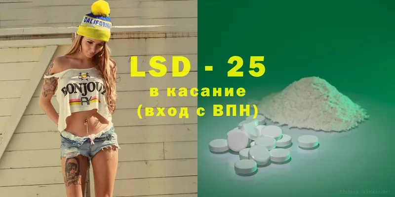 ЛСД экстази ecstasy  это какой сайт  Красавино 