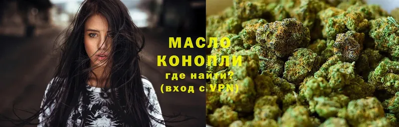 Дистиллят ТГК Wax  Красавино 